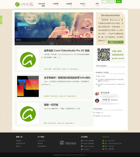 [澳门澳6合开彩开奖网站开奖结果]